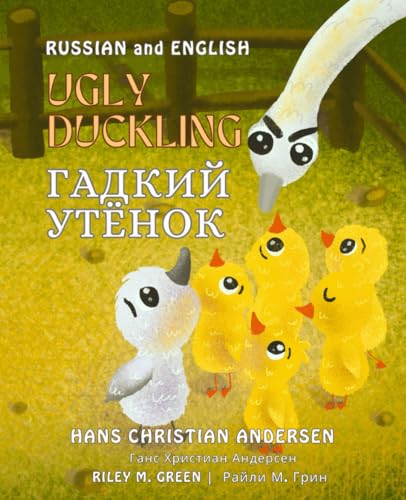 Ugly Duckling Russian and English Гадкий Утёнок von Independently published